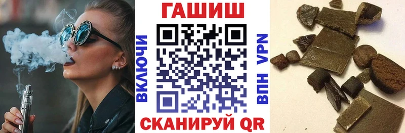 Как найти закладки Пятигорск Кокаин  Меф мяу мяу  Лсд 25  Канабис  ГАШ  Alpha PVP 