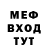 Метадон кристалл April Legend