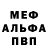 MDMA crystal Trina Aseeva
