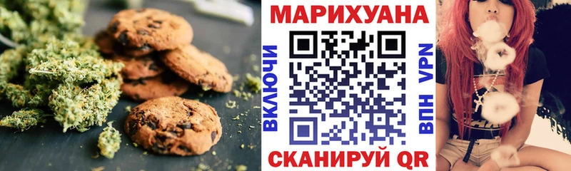 hydra маркетплейс Пятигорск Печенье с ТГК марихуана