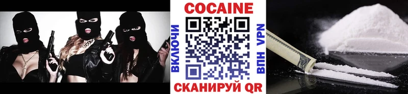 цены   darknet Telegram  Cocaine Fish Scale  Пятигорск 
