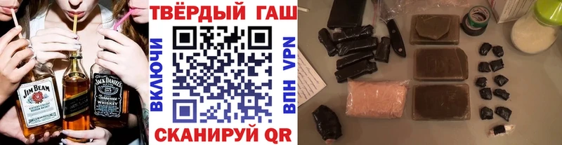 MEGA зеркало  Пятигорск  Гашиш 40% ТГК 