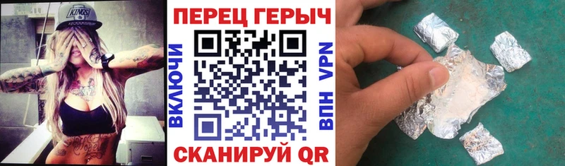 даркнет сайт  Пятигорск  ссылка на мегу как зайти  Героин белый 