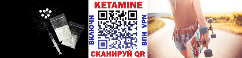КЕТАМИН VHQ  магазин    Пятигорск 