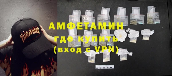 экстази Гусев
