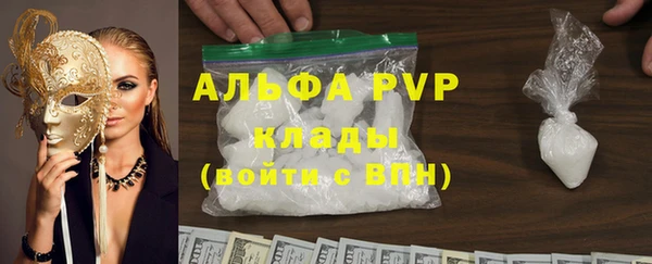 mdpv Дмитриев
