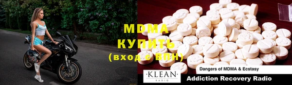 ешки Горнозаводск