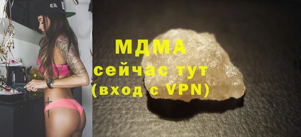 мяу мяу мука Дмитровск