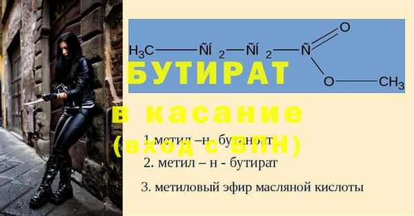 mdpv Дмитриев