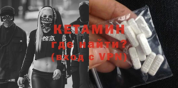 тгк Гусь-Хрустальный