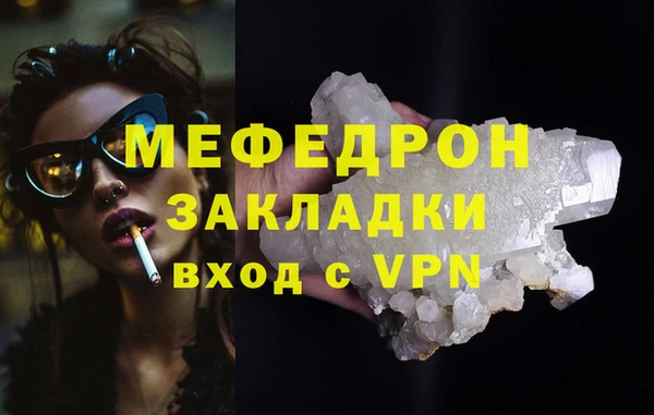 тгк Гусь-Хрустальный