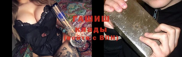 мяу мяу мука Дмитровск