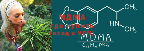 экстази Гусев