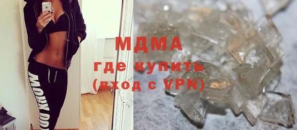 COCAINE Гусиноозёрск
