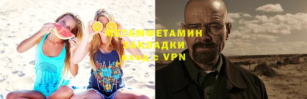 мяу мяу мука Дмитровск