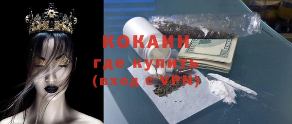 Альфа ПВП Горно-Алтайск