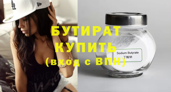экстази Гусев