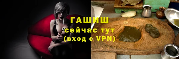 тгк Гусь-Хрустальный