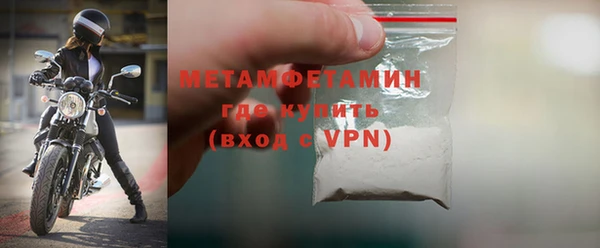 тгк Гусь-Хрустальный