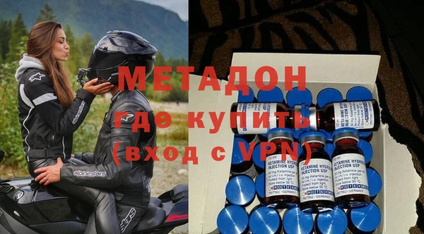 дмт Дмитров