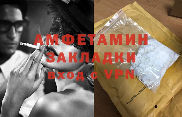 экстази Гусев