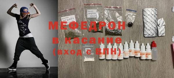 мяу мяу мука Дмитровск