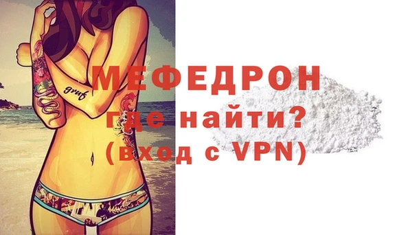 тгк Гусь-Хрустальный