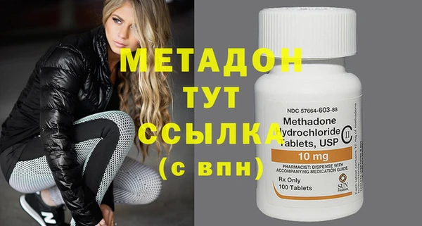 мяу мяу мука Дмитровск