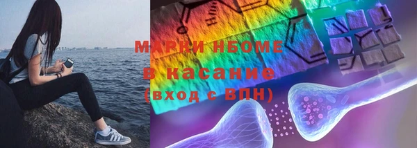 мяу мяу мука Дмитровск