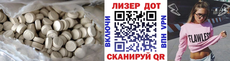 Лсд 25 экстази кислота  Пятигорск 