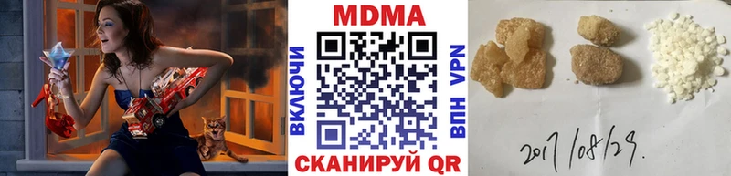 МДМА молли  OMG ONION  Пятигорск 