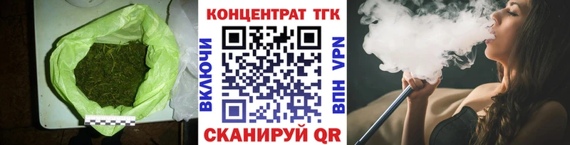 хочу наркоту  Пятигорск  kraken   ТГК гашишное масло 